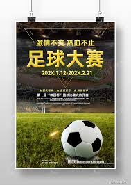 2026世界杯最佳观赏指南揭晓